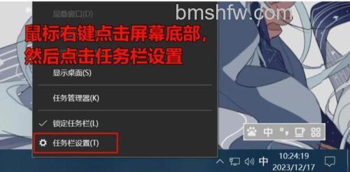 win10底部任务栏无响应怎么解决 win10底部任务栏无响应解决方法