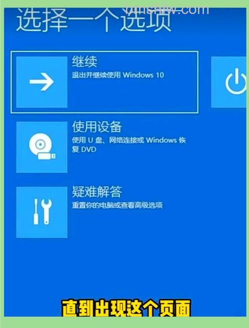 win10电脑字体重影怎么解决 win10电脑字体重影解决方法