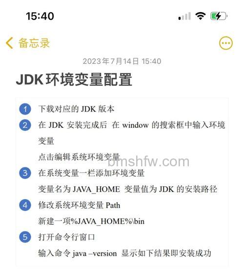 win10Java环境变量怎么设置 win10Java环境变量设置方法