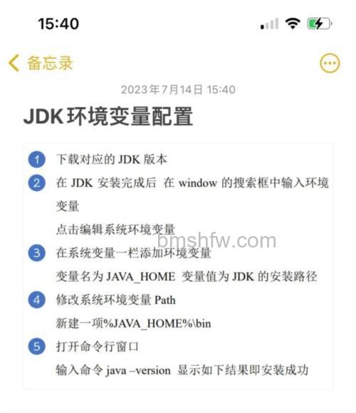 win10怎么配置jdk环境变量 win10配置jdk环境变量方法
