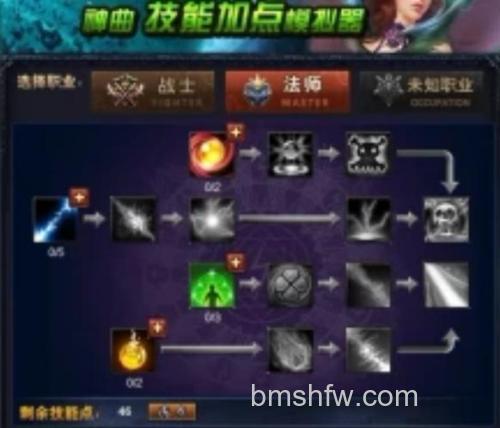 迅雷游戏中神曲双技能系统如何开通