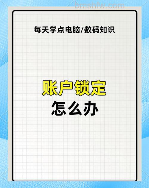 win10没有登录选项按钮怎么办 win10没有登录选项按钮解决方法