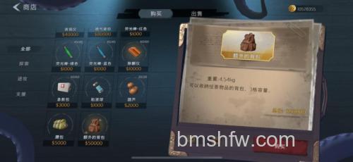 迅雷游戏中神曲背包检索功能是什么功能