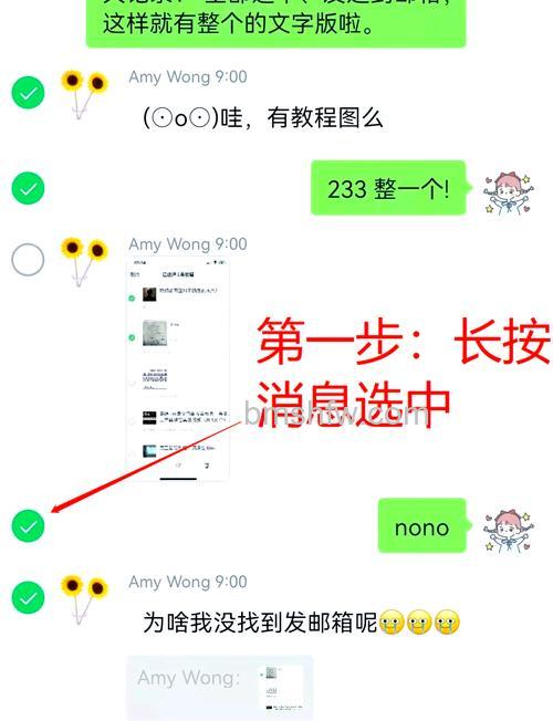 微信怎么查看聊天记录 微信查看聊天记录的方法【详解】