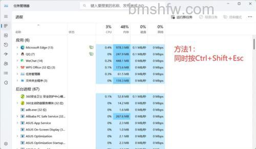 win11设备管理器怎么打开 win11设备管理器打开方法【详细教程】