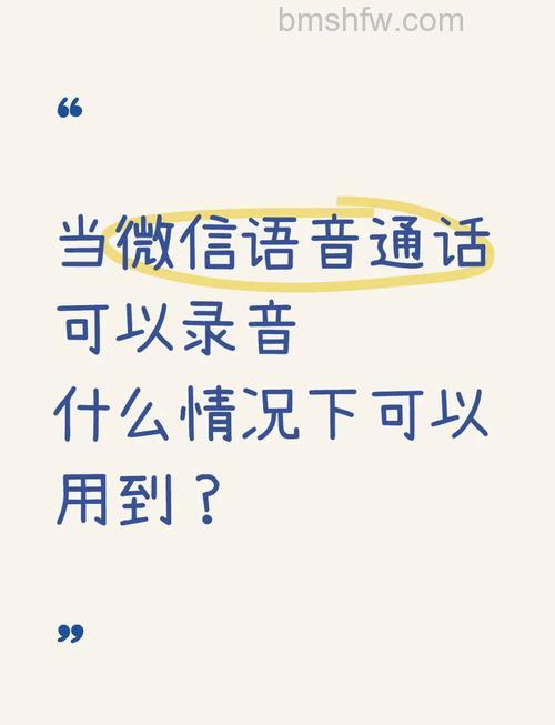 微信群语音通话最多几个人 微信群语音通话最多人数介绍【详解】