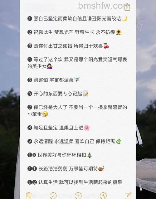 微信置顶文案句子怎么设置 微信置顶文案句子方法【详解】