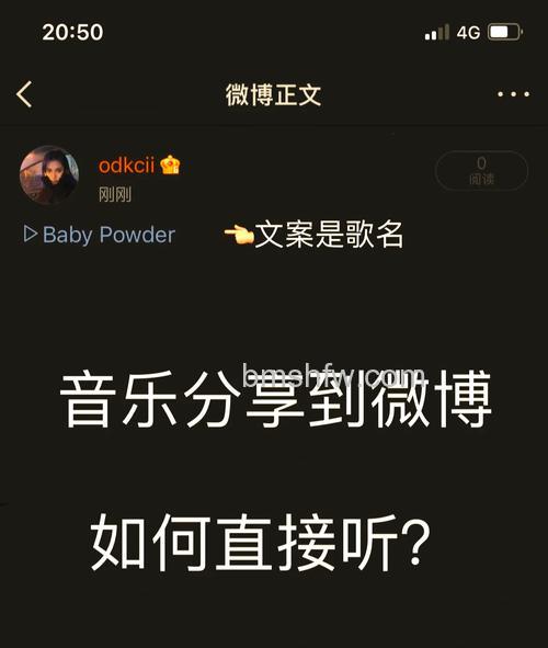 网易云音乐怎么分享到微信朋友圈 网易云音乐分享到微信朋友圈方法【详解】