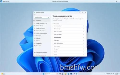 Win11 23H2更新时间太长怎么办 Win11 23H2更新时间太长解决方法【详解】