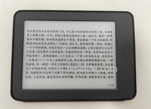 微信读书怎么横屏阅读 微信读书横屏阅读方法【详解】