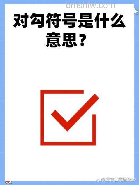微信图标上有个对勾是什么意思 微信图标上有个对勾的含义【详解】