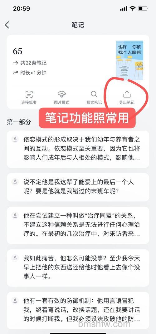 微信读书怎么免费领书 微信读书免费领书方法【详解】