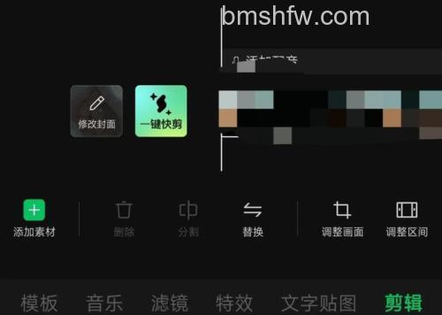 微信怎么设置朋友圈封面视频 微信设置朋友圈封面视频方法【详解】