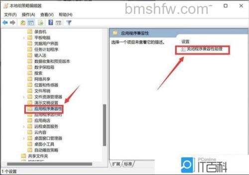 win11玩不了4399怎么回事 win11玩不了4399原因分析【详解】