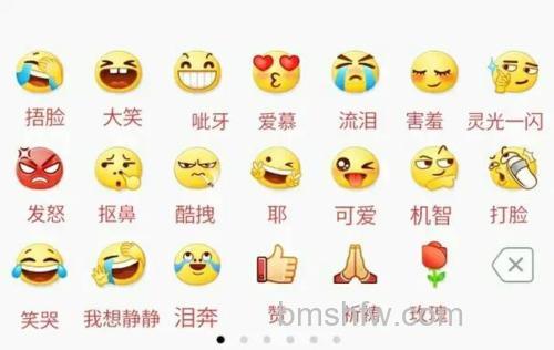 微信状态为什么打不了字只能输入表情 微信状态打不了字只能输入表情的原因【详解】