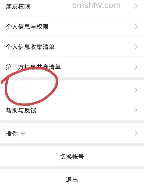 微信小程序如何分享到朋友圈 微信小程序分享到朋友圈方法【教程】