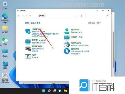win110xc0000142是缺少什么 win110xc0000142是缺少组件介绍【详解】