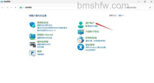 win11如何创建本地账户 win11创建本地账户方法【详细教程】