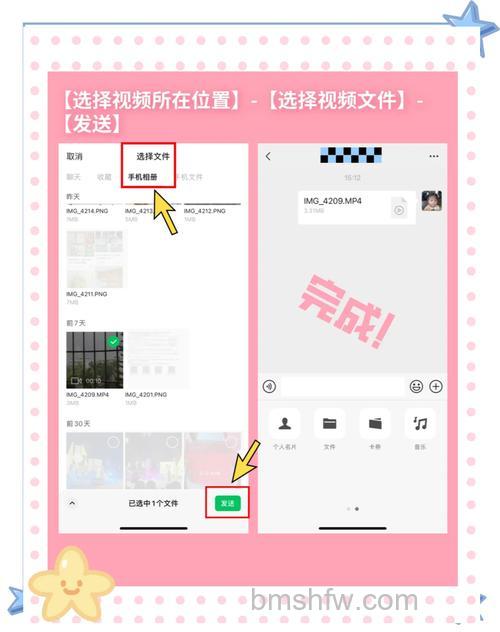ios微信朋友圈30秒视频怎么发 ios微信朋友圈30秒视频发布方法【详解】