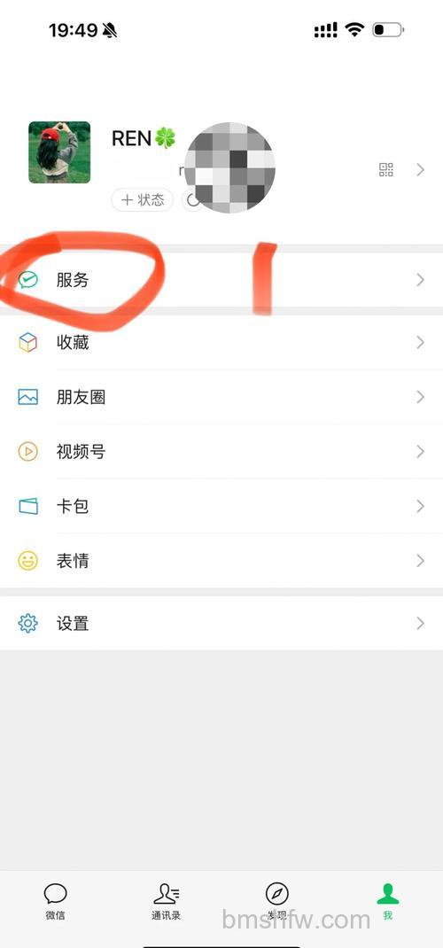 怎么设置安卓微信支付面部识别 安卓微信支付面部识别设置方法【详解】