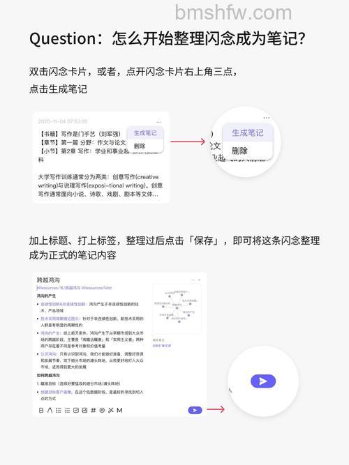 微信读书怎么划线做笔记 微信读书划线做笔记方法【详解】