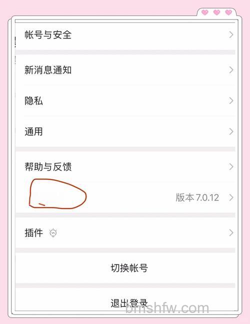 微信读书夜间模式怎么开启 微信读书夜间模式开启方法【详解】