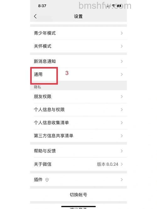 微信朋友圈红点如何关掉 微信朋友圈红点关掉方法【详解】