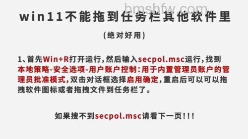 Win11任务栏故障将修复22H2回归任务栏拖放功能介绍【详解】