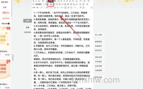 微信读书背景颜色如何修改 微信读书背景颜色修改方法【详解】