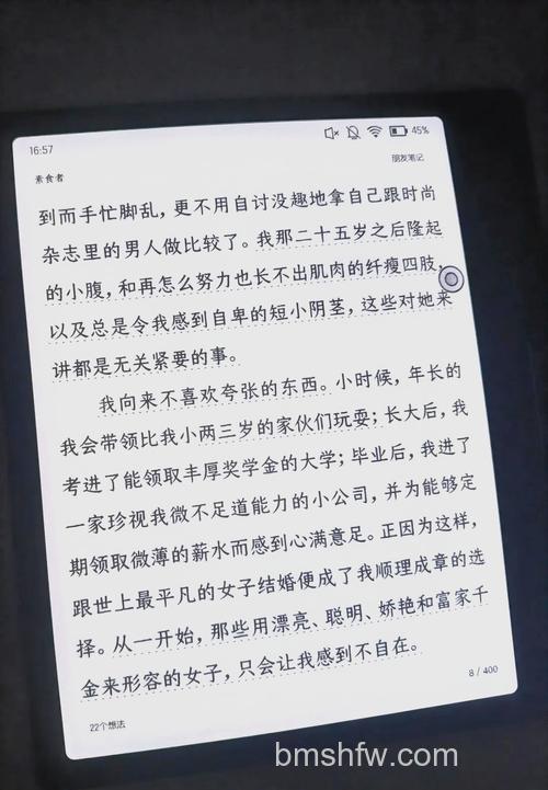 微信读书怎么不让好友看到我的 微信读书不让好友看到我的方法【详解】