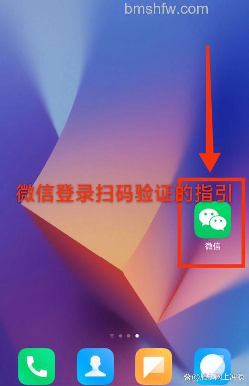 微信换手机怎样扫二维码登录 微信换手机扫二维码登录的方法【详解】