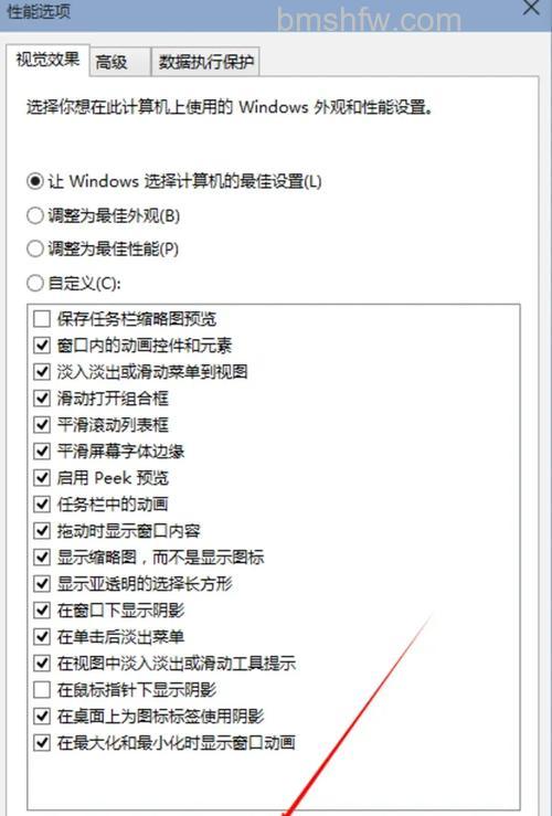 win11卡顿严重怎么解决 win11卡顿严重解决方法【详解】