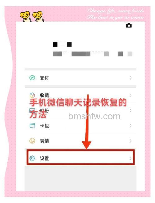 微信恢复助手app怎么恢复 微信恢复助手app恢复教程【详解】