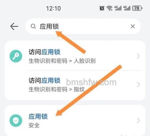 微信锁定功能怎么设置密码 微信锁定功能设置密码方法【详解】