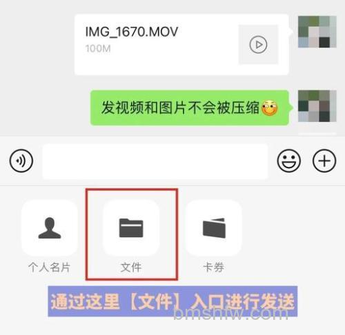 微信如何修改已经发送的图片 微信修改已经发送的图片方法【详解】