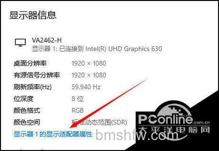 win11新bug颜色显示不正常怎么办 win11新bug颜色显示不正常解决方法【详解】