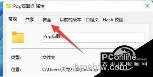 win11给文件夹加密无法选择怎么办 win11给文件夹加密无法选择解决方法【详解】