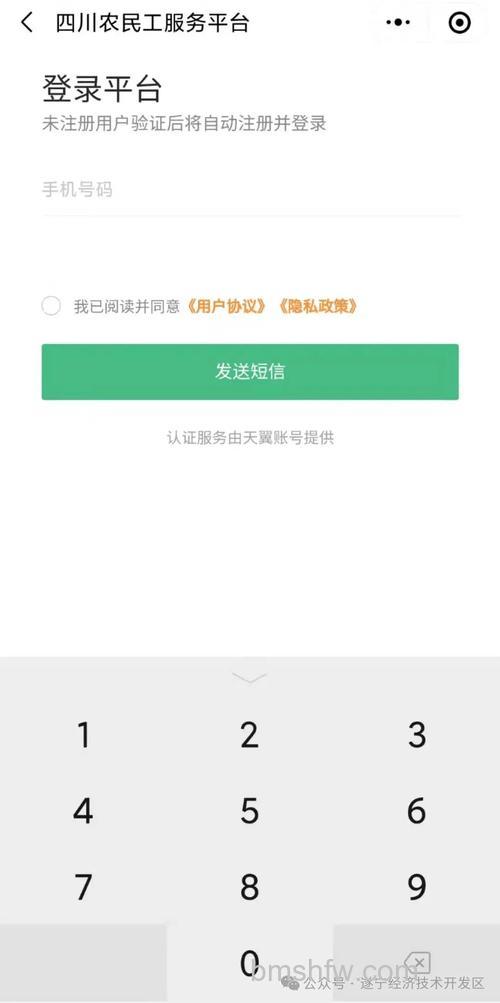 微信转账要验证码是怎么回事 安装数字证书步骤【详解】