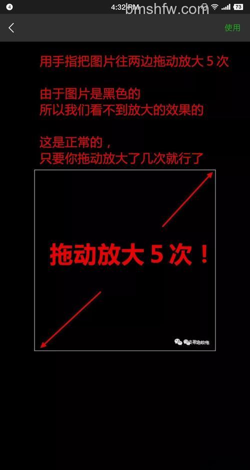微信维护需要多久可以换头像 微信换头像维护时长【详解】