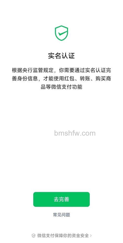 微信为什么别人不能给我转账 微信别人不能给我转账的原因【详解】