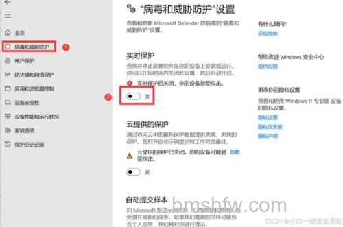 win11下载工具无法运行怎么办 win11下载工具无法运行解决方法【详解】