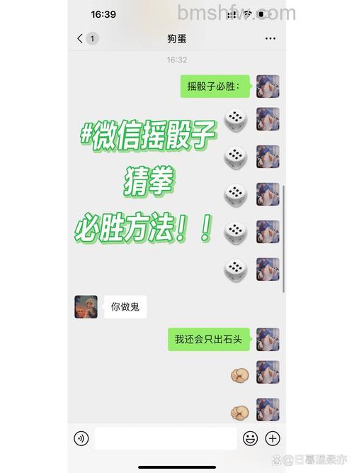 微信怎么添加掷骰子 微信添加掷骰子方法【详解】