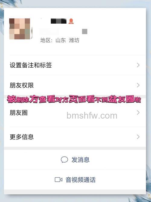 微信朋友圈评论删除后对方会收到提示吗【详解】