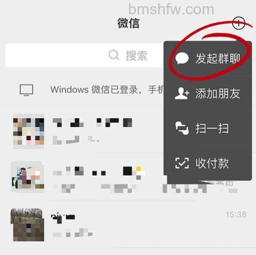 微信怎么查看未保存群聊 微信查看未保存群聊方法【详解】