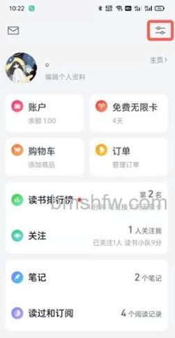 如何设置微信读书青少年模式 设置微信读书青少年模式方法【详解】