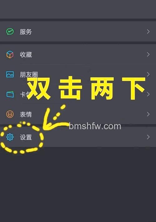 微信如何隐藏好友 微信隐藏好友方法【详解】