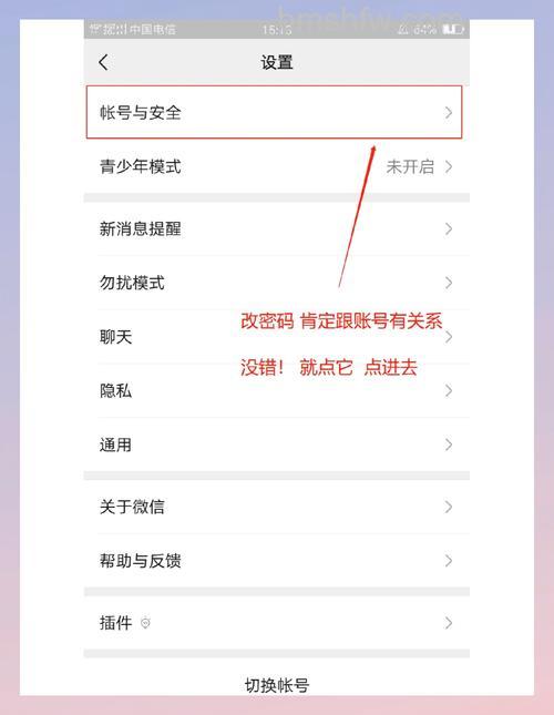 微信收藏怎么加密码 微信收藏加密码方法【详解】(73116)
