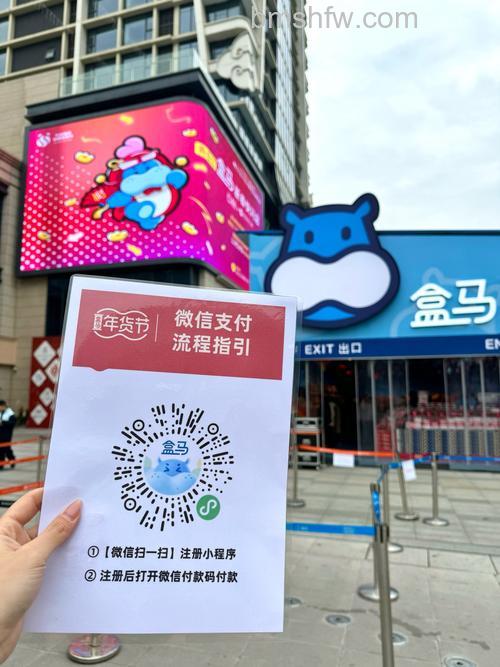 盒马可以用微信支付吗 盒马支持什么支付方式【详解】