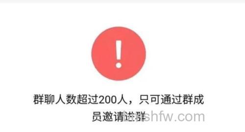 微信群发最多多少人 微信群发人数限制是多少【详解】