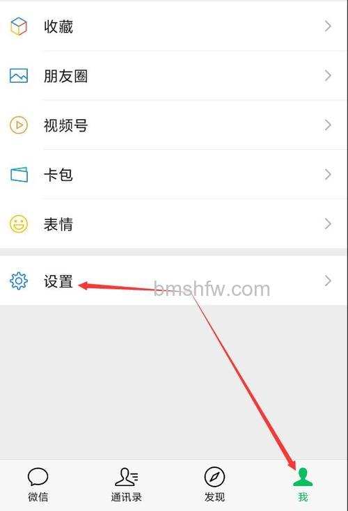 微信步数怎么开启 微信步数开启方法【教程分享】